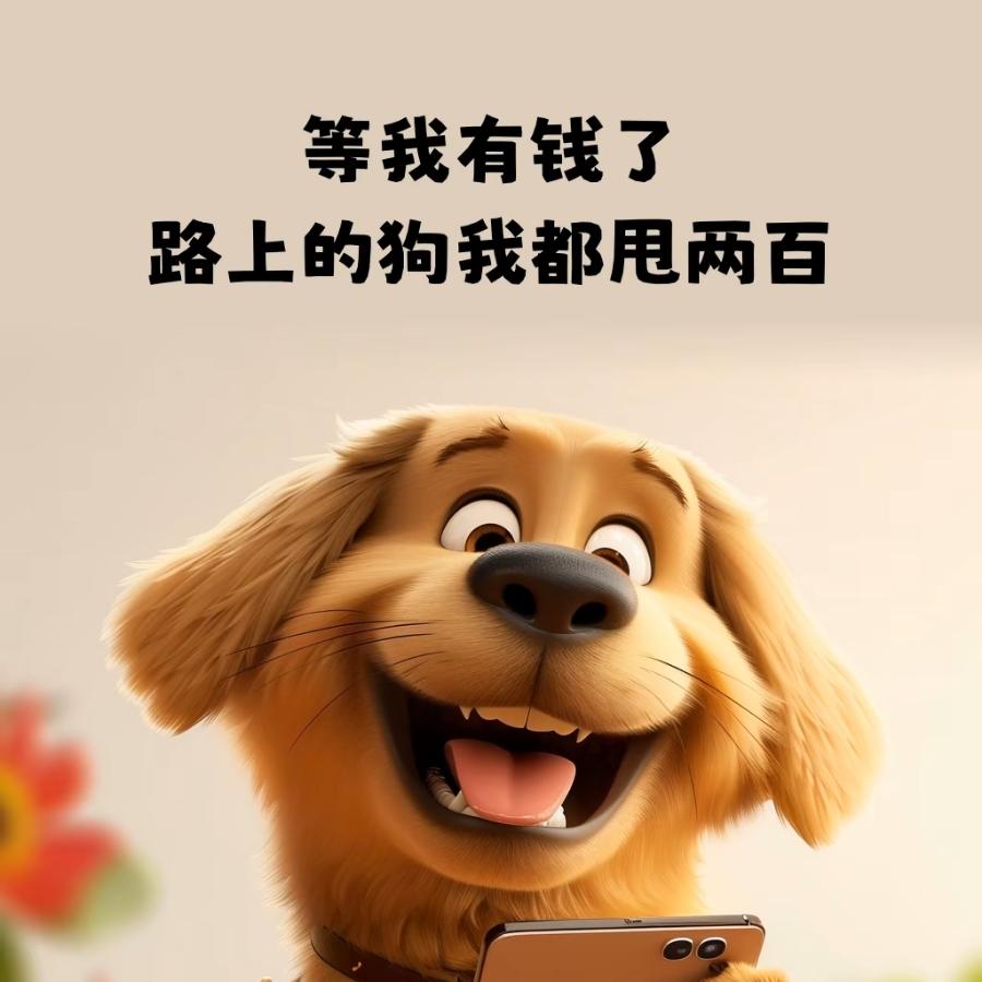 财金·金地书香明月钟