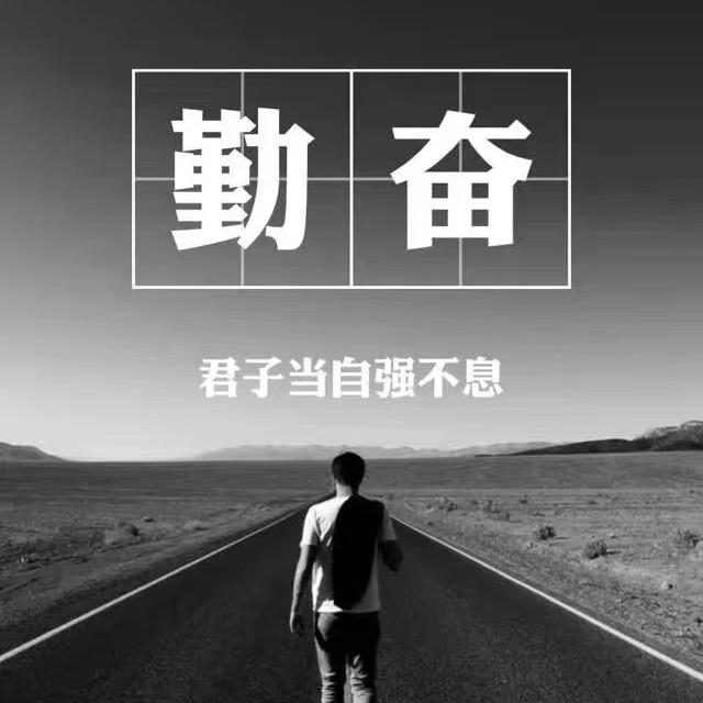 劲中劲