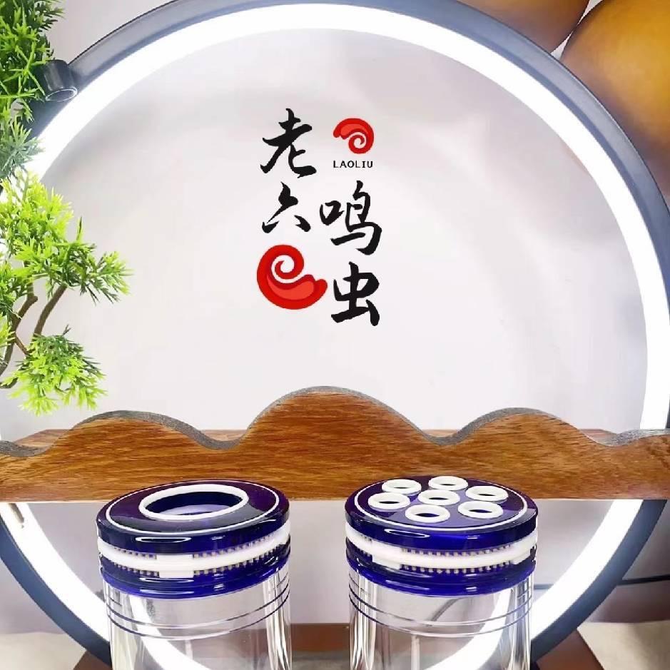 老六鸣虫慢玩生活