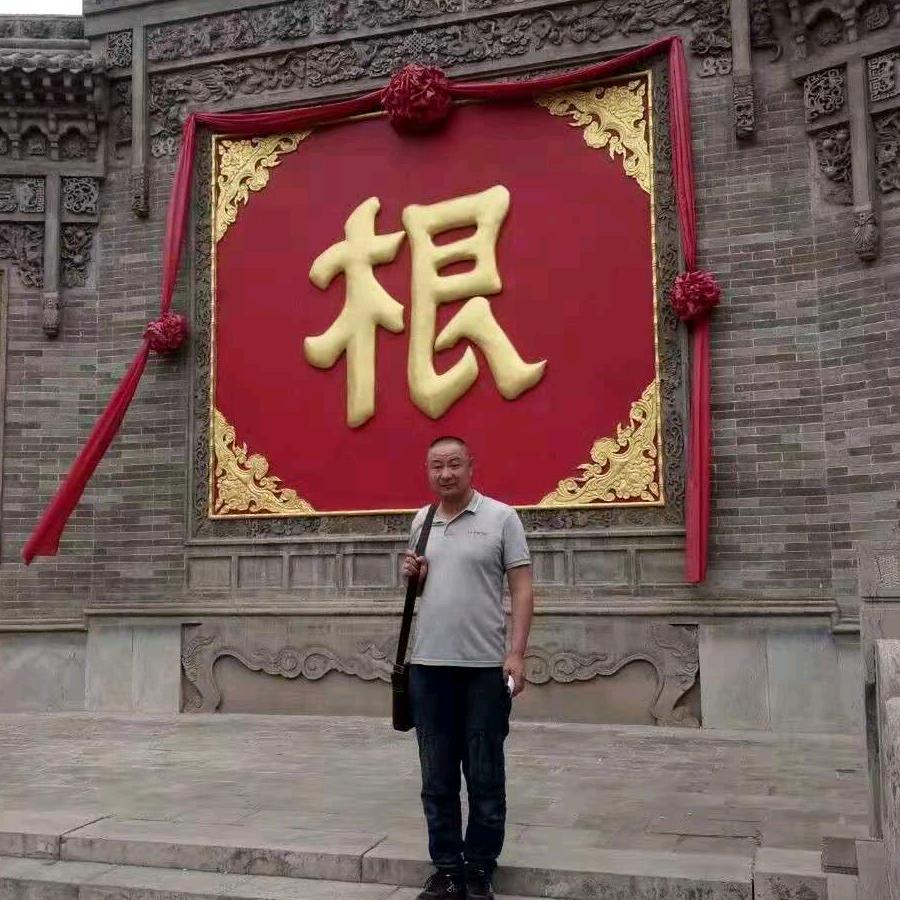 刘业