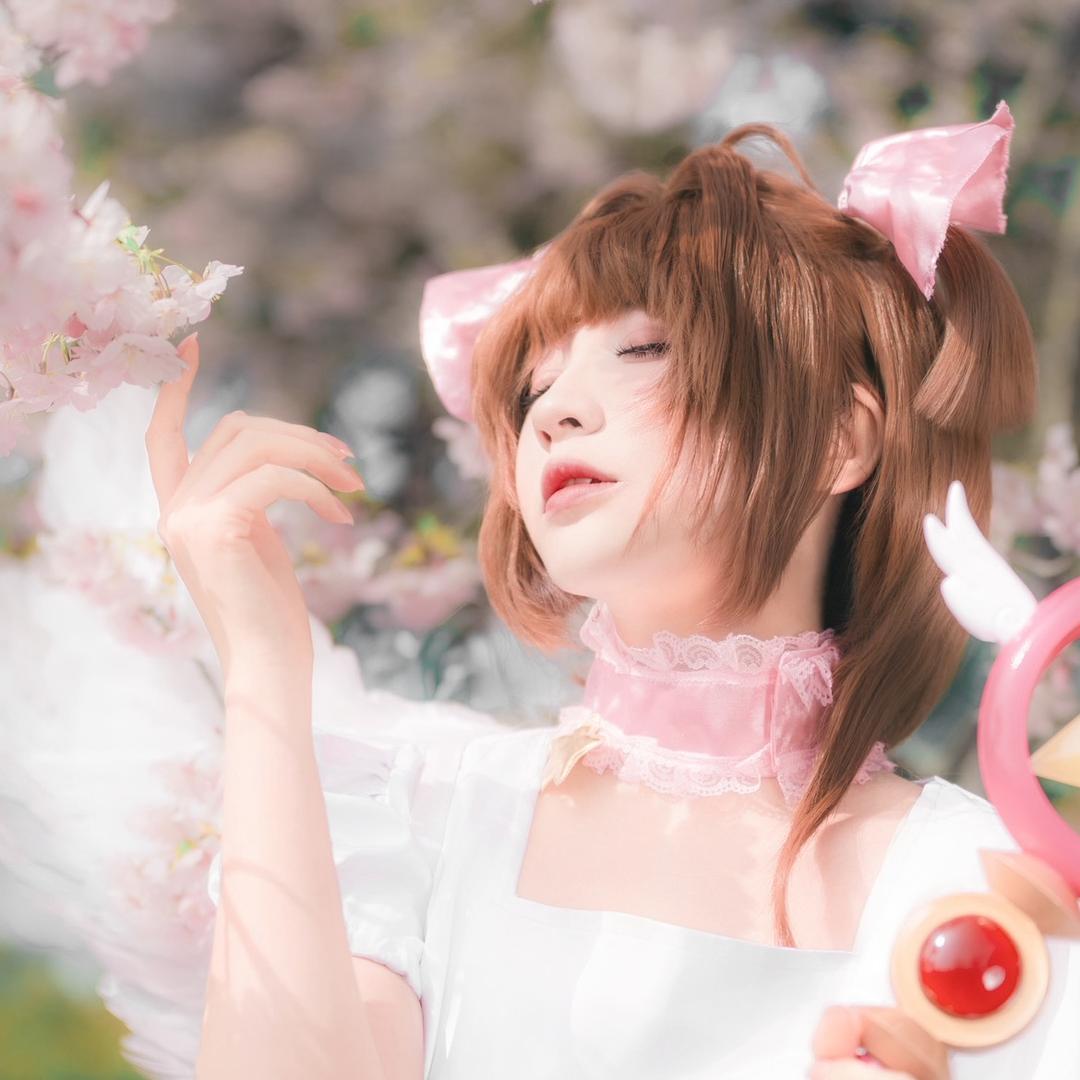 未成