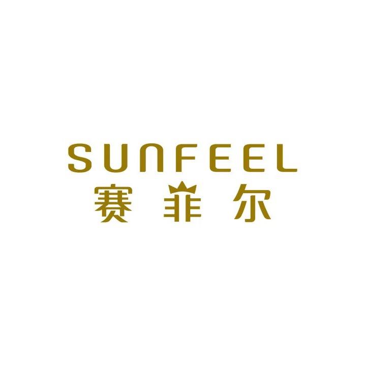 安阳赛菲尔黄金
