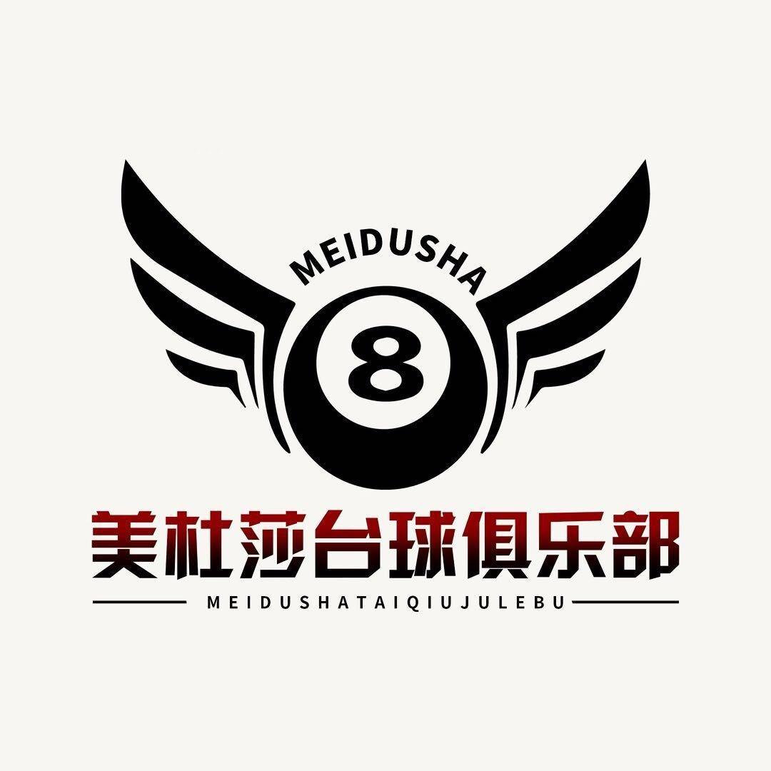 美杜莎台球俱乐部官方号