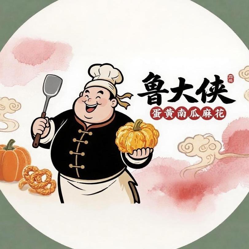 鲁大侠蛋黄南瓜麻花(伊通店)官方号