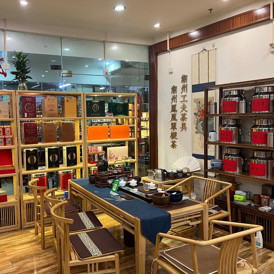 腾马茶和器