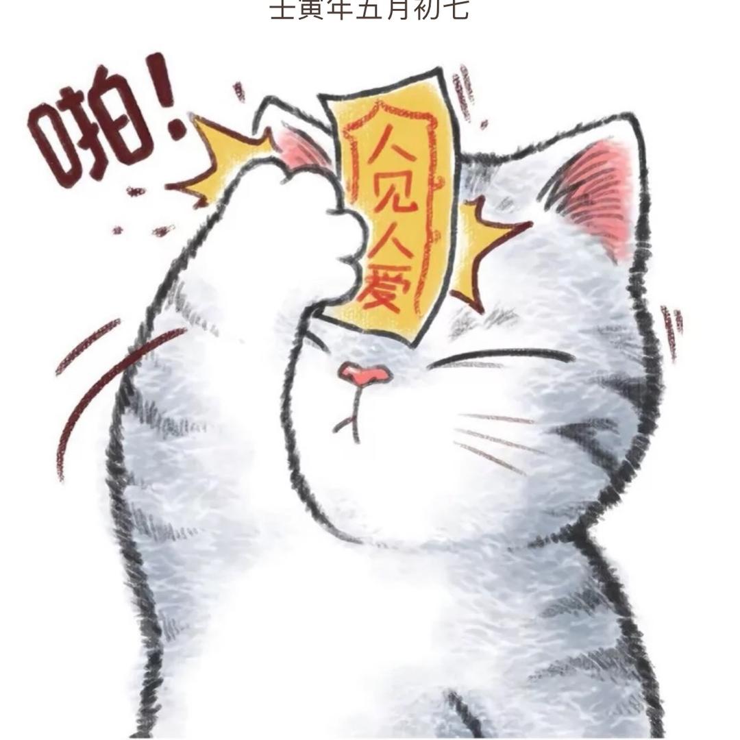 沈仙快乐水
