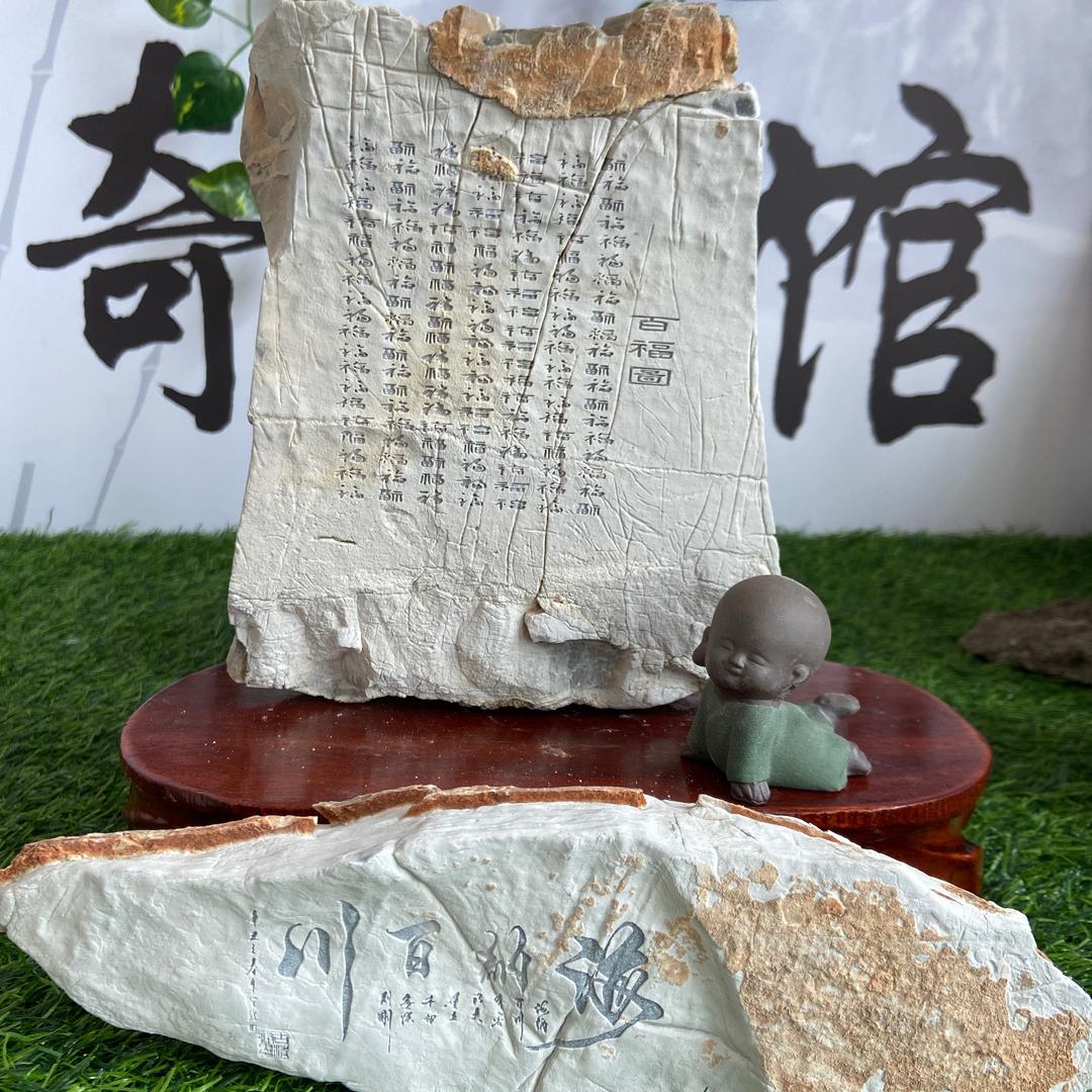 涞水县尚亮工艺品店