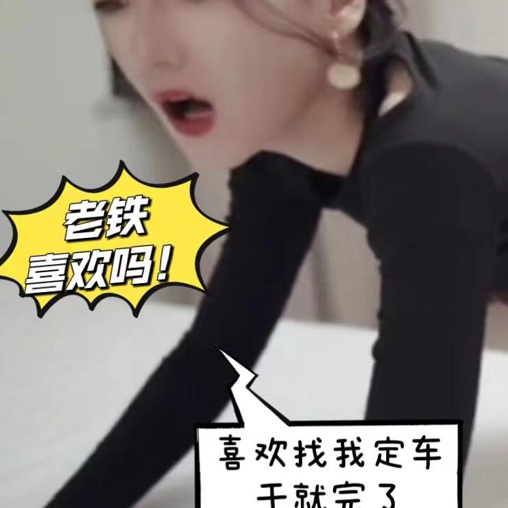 机车^_^车痞子（阿旺）