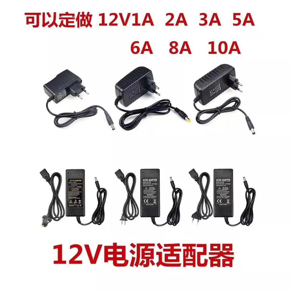 科美电源🌈适配器厂