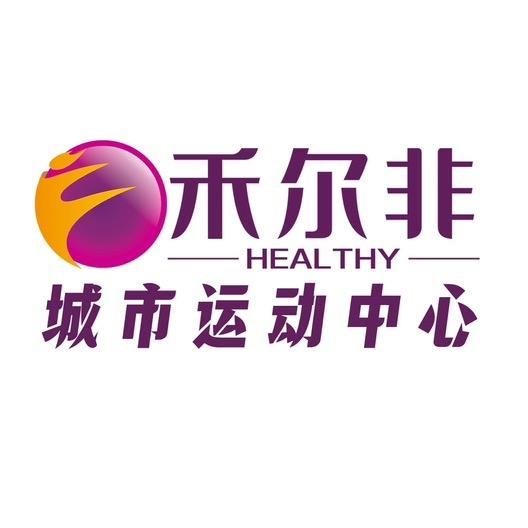 贵州禾尔非实业发展有限公司