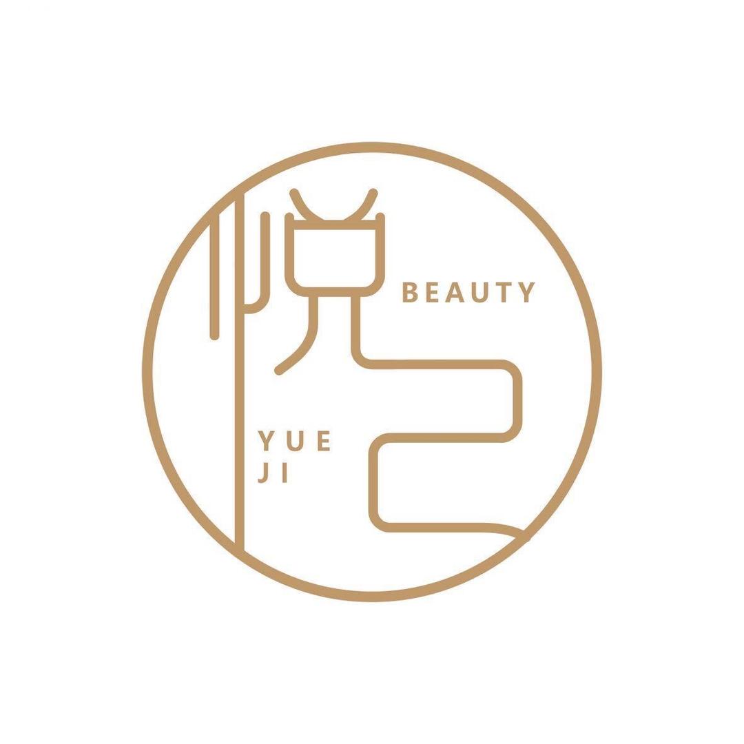 悦己BEAUTY美容中心