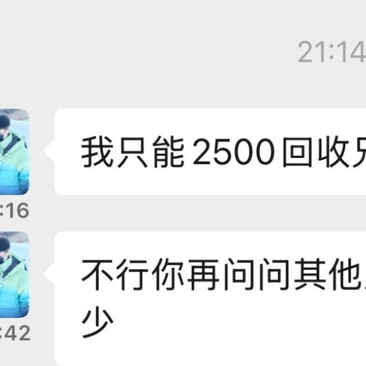 邓州市壹号台球买杆没售后