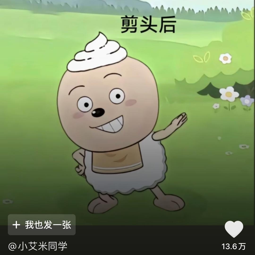给时间一点时间