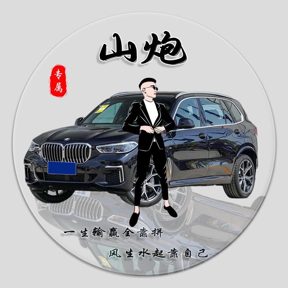 酸菜包子配茅台