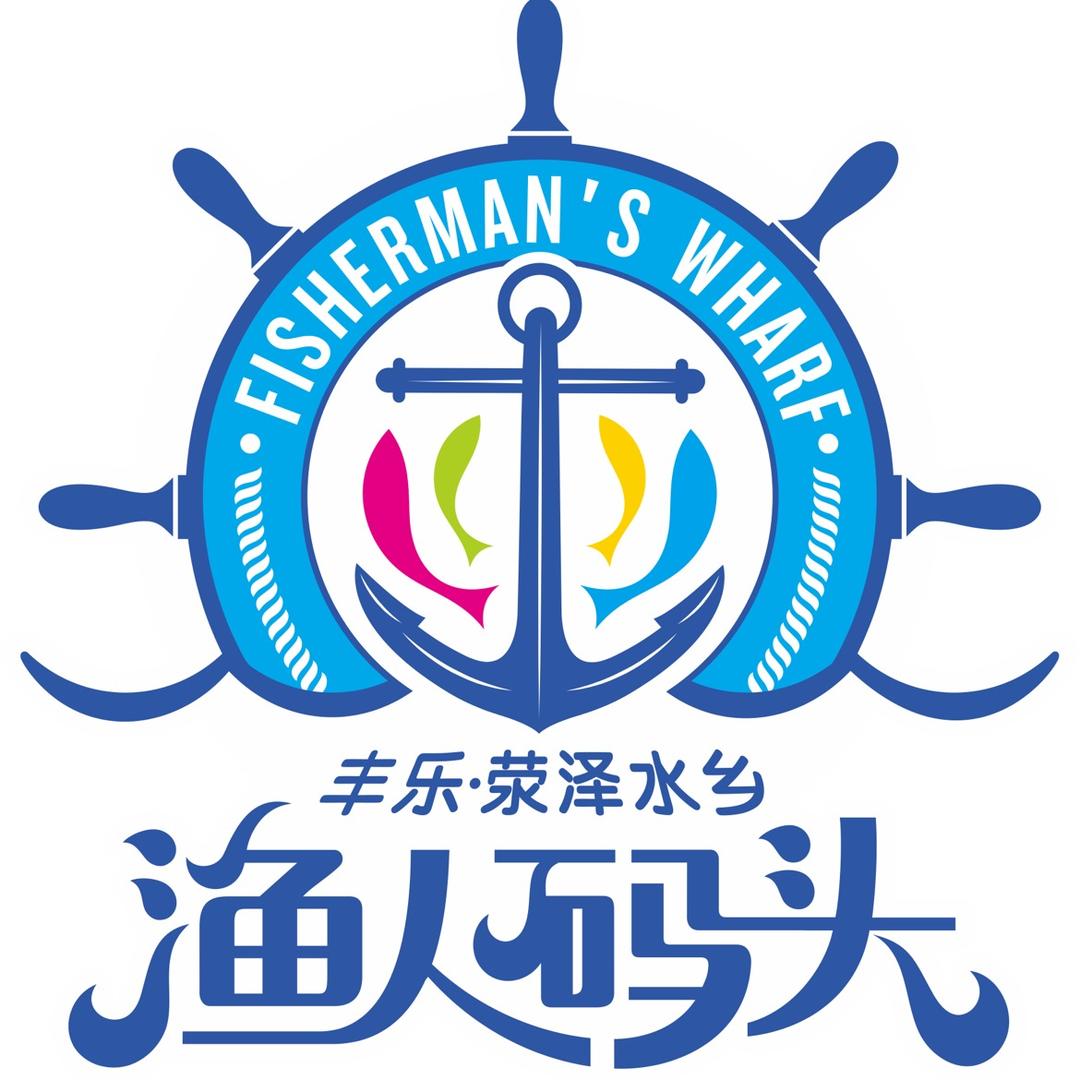 丰乐荥泽水乡渔人码头景区官方号
