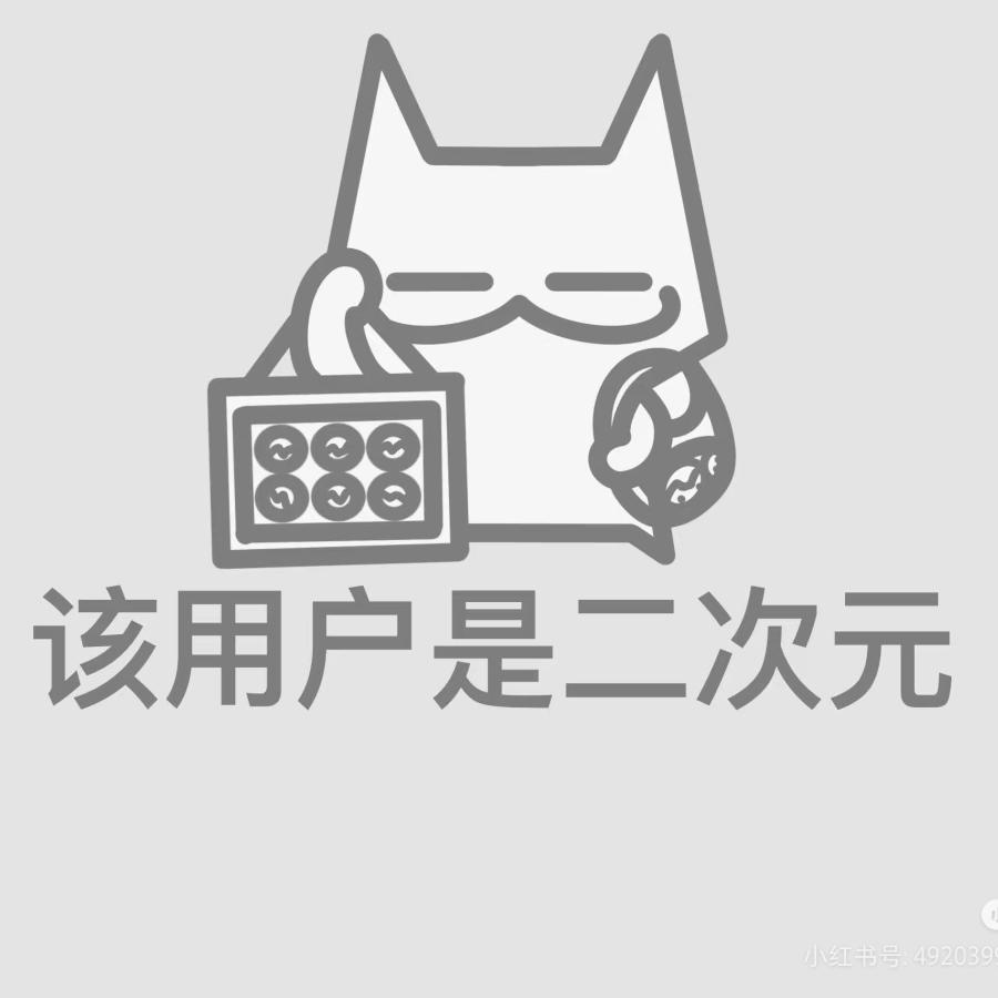 某天晚上的夏夜