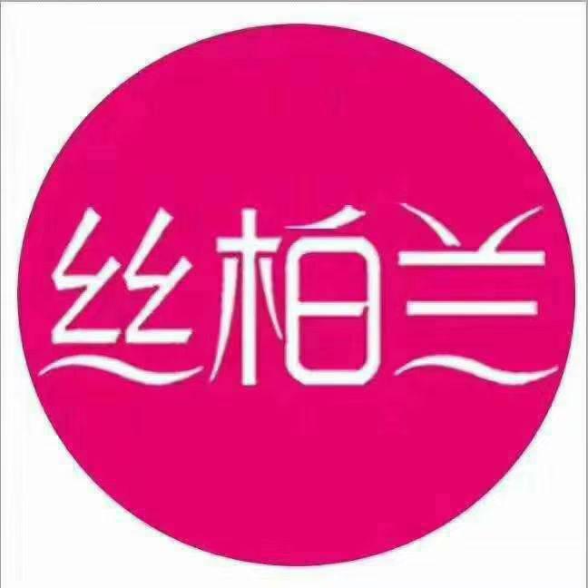 昌乐全福元丝柏兰女鞋