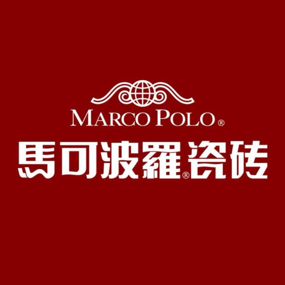 马可波罗瓷砖（华耐家居唐山乐亭店）