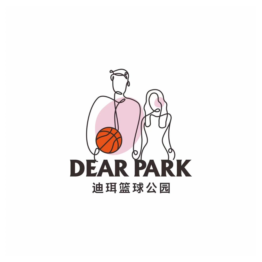 迪珥篮球公园MAX