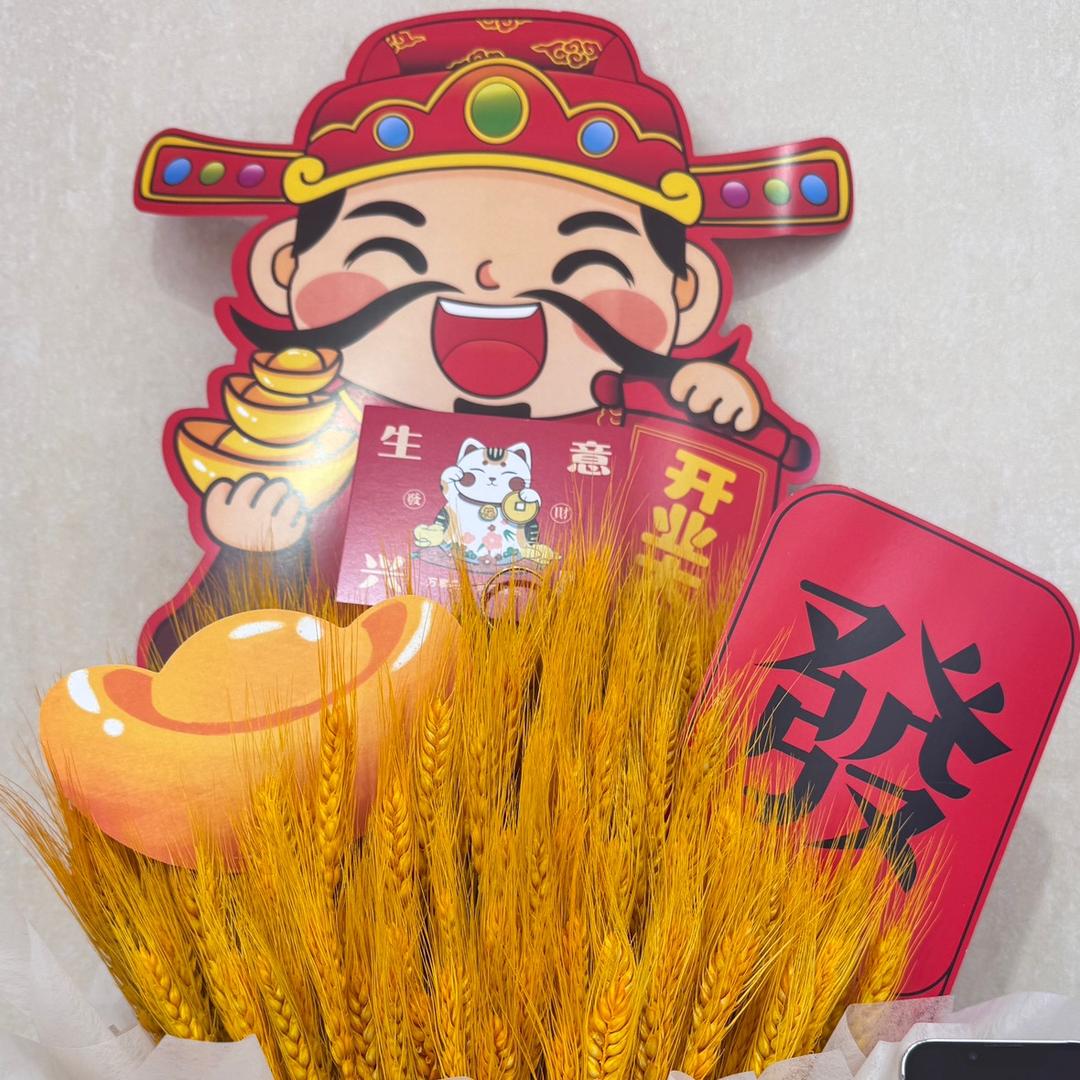 宋大喜（射洪金包银）
