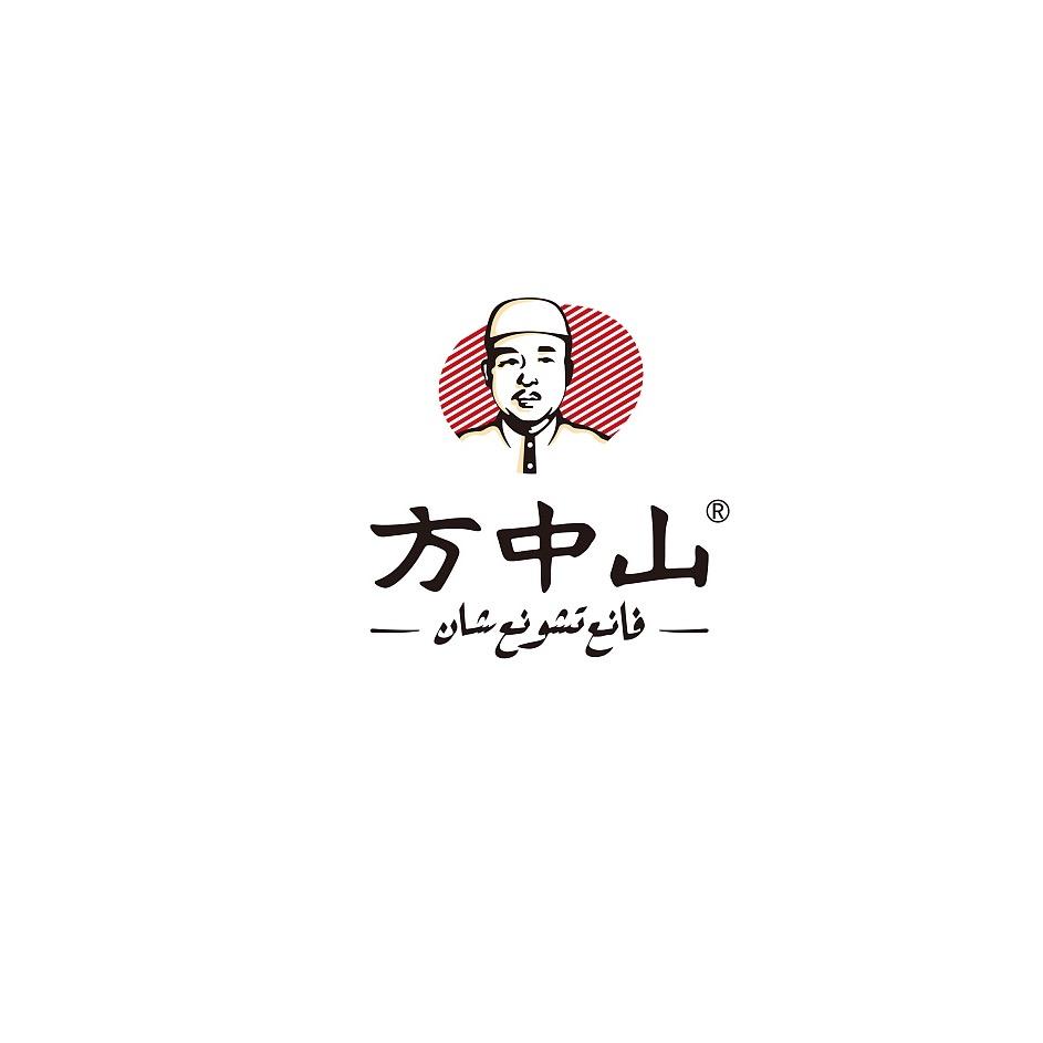 方中山胡辣汤江阴首店