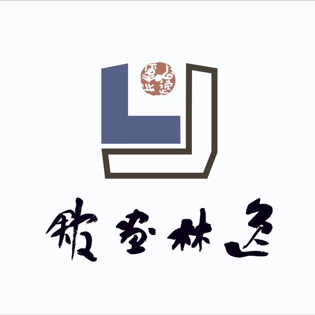 刘发起丨逸林畫舘