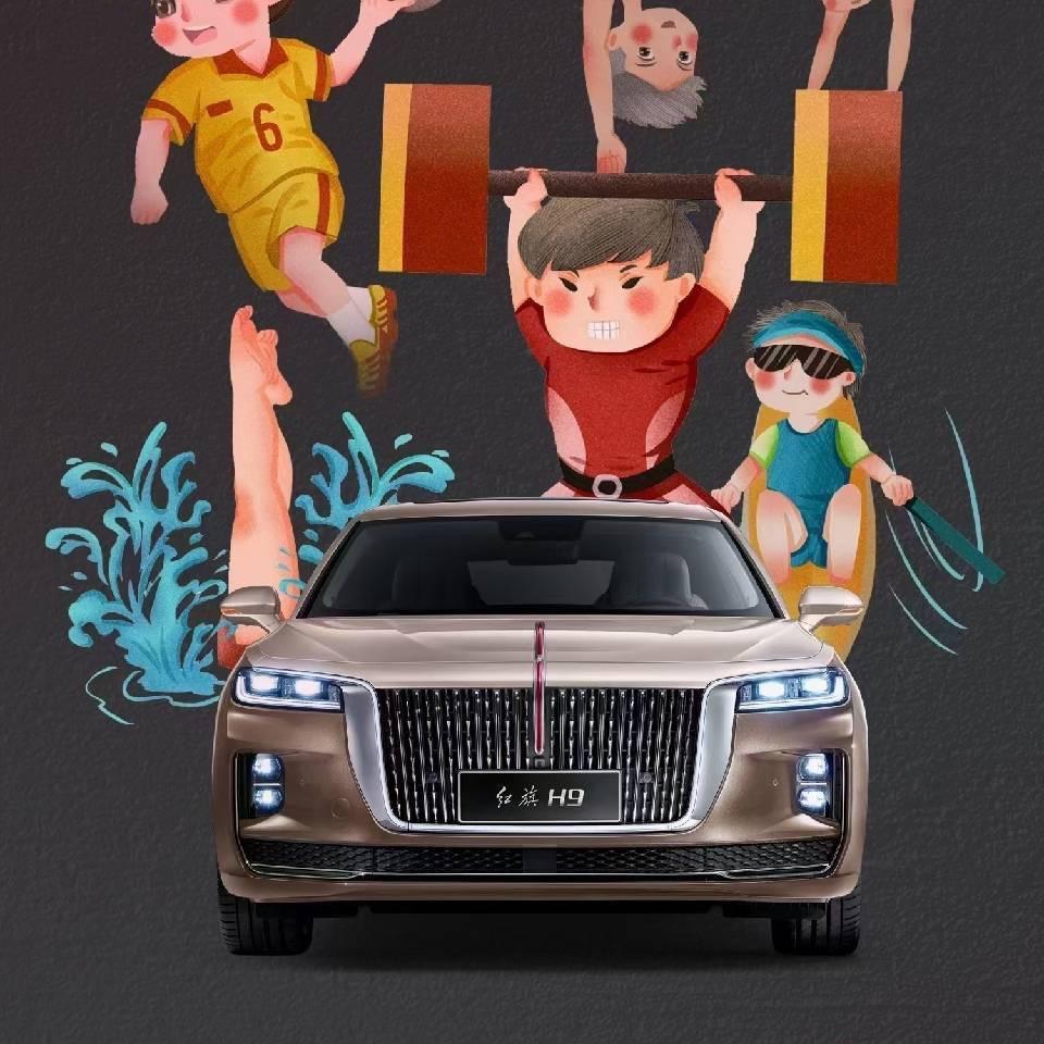 北京龙泽红旗体验中心-售后服务