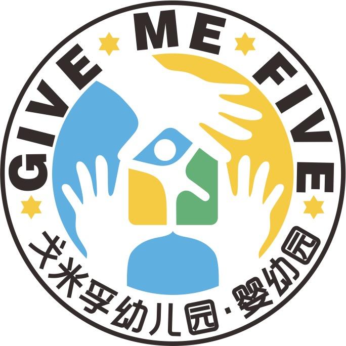 戈米孚幼儿园巴山园