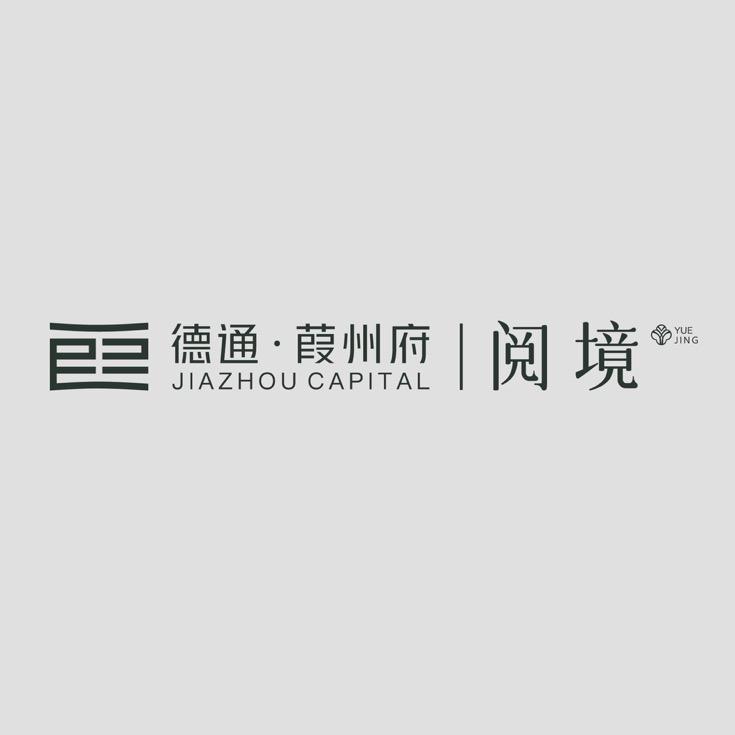 榆林德通葭州府｜阅境（地产）