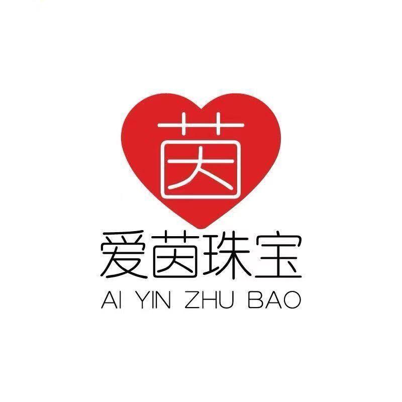 爱茵珠宝中塘店