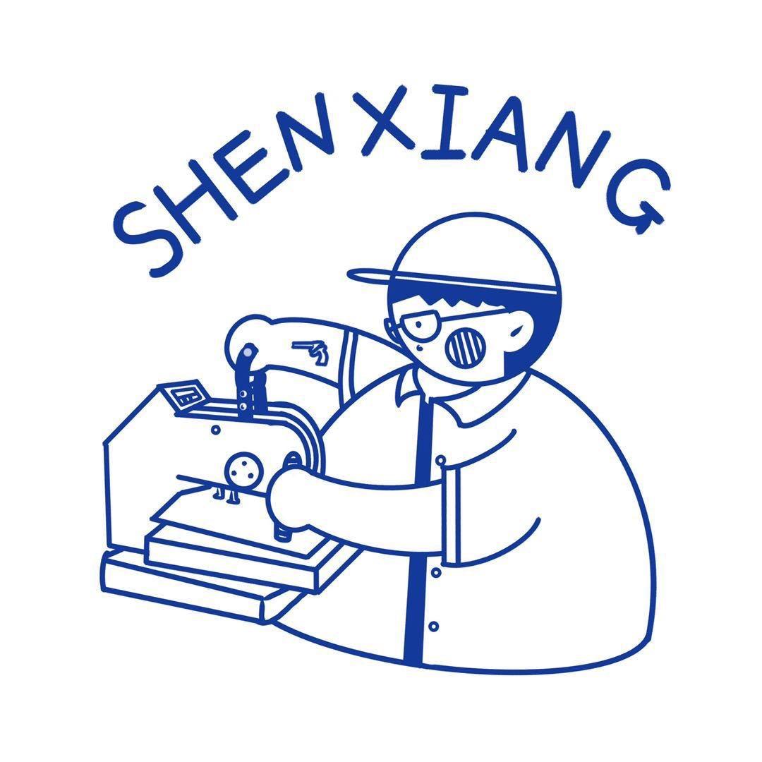SHENXIANG深巷定制