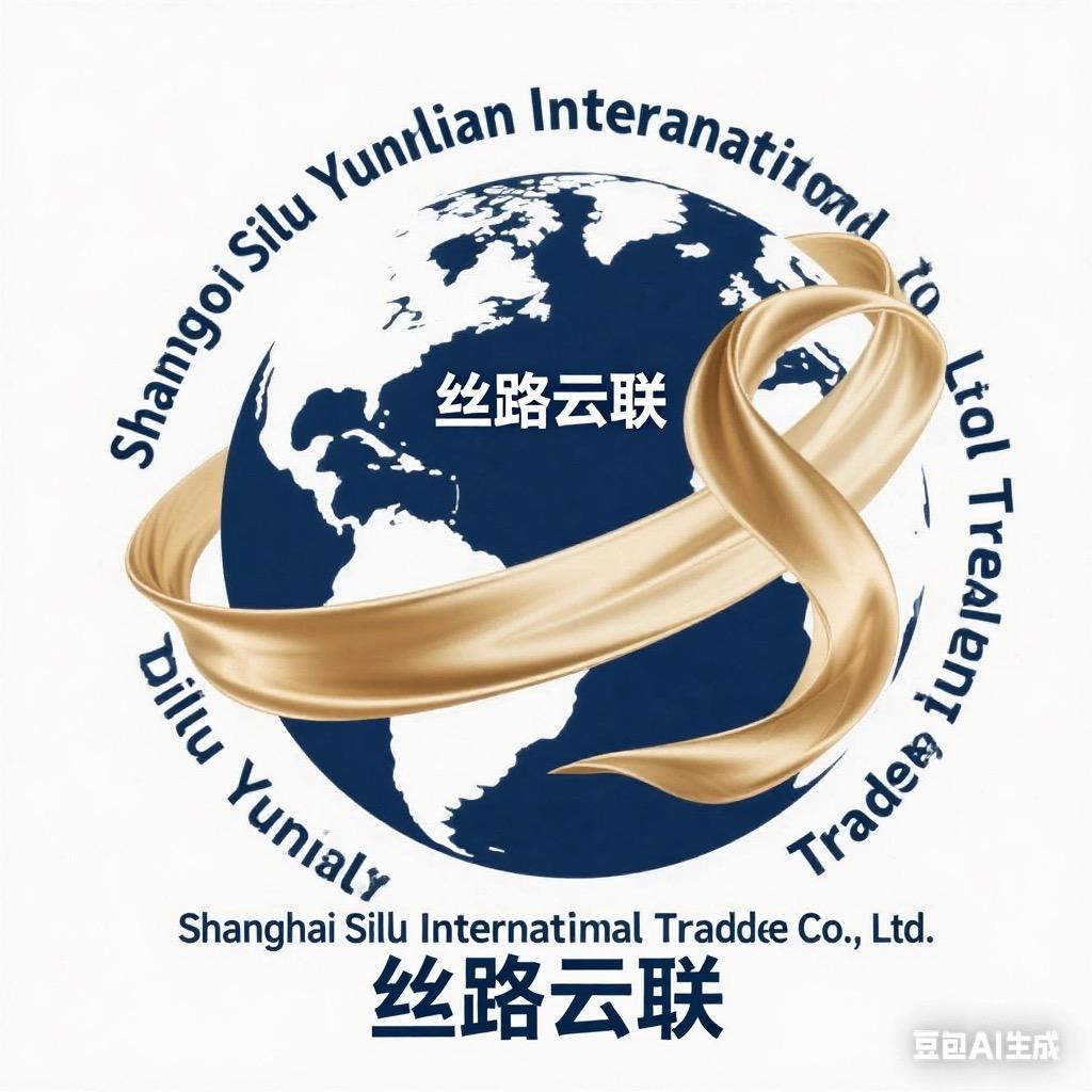 丝路云联精选店
