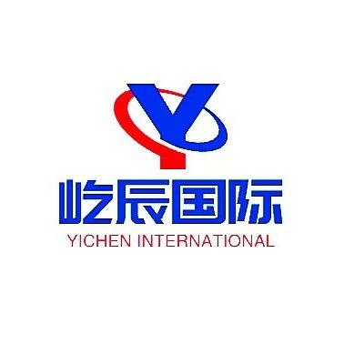 屹辰国际物流