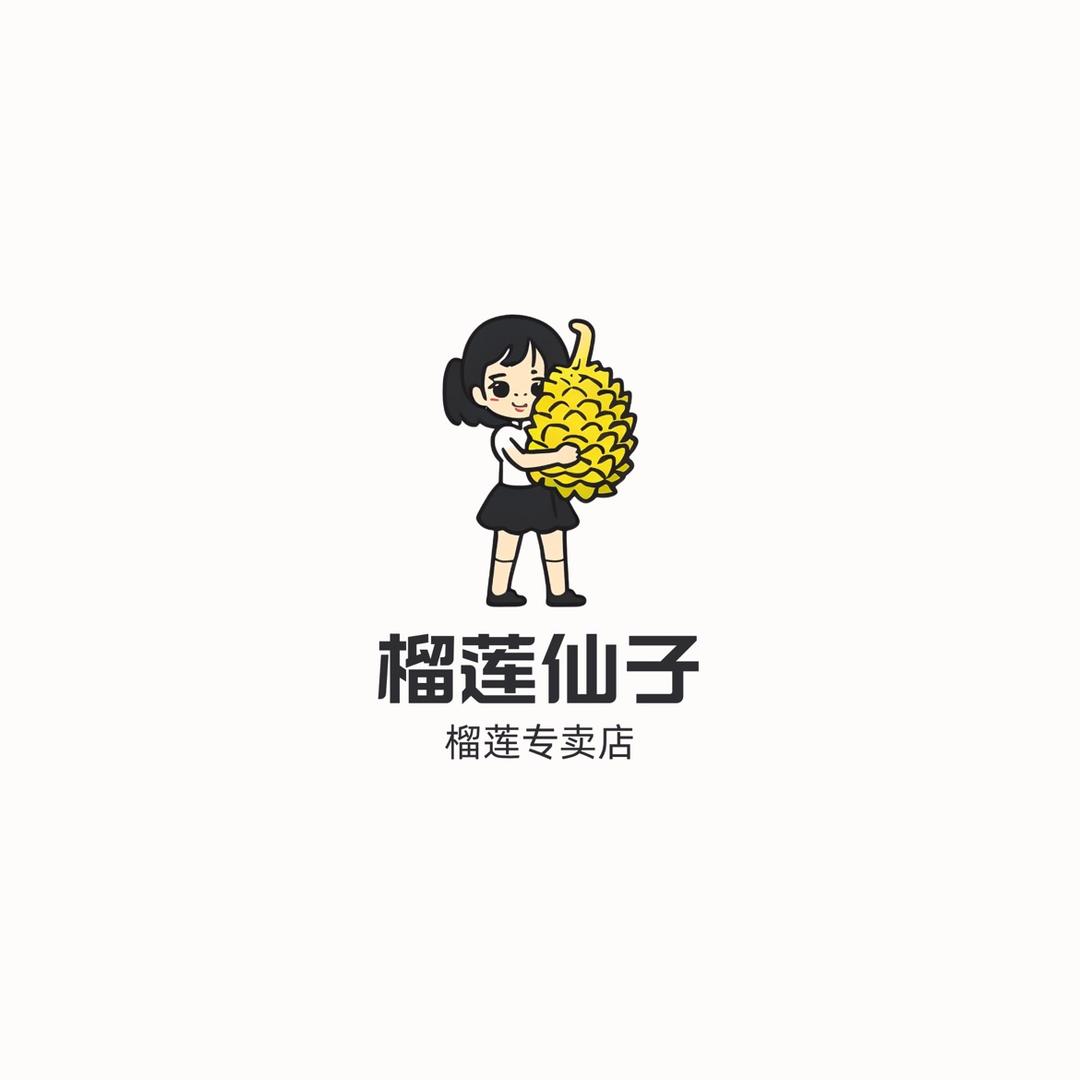榴莲仙子榴莲专卖店