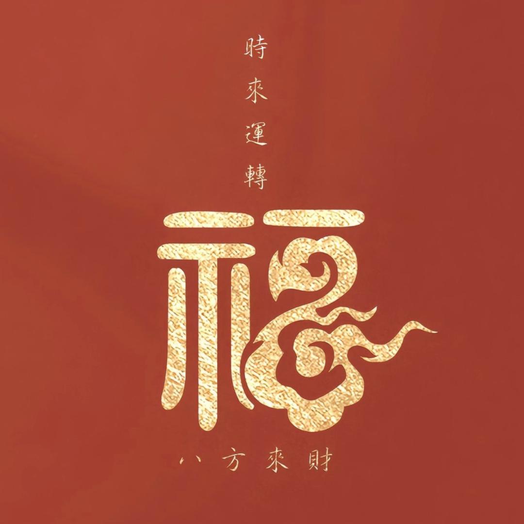 巴马拾光