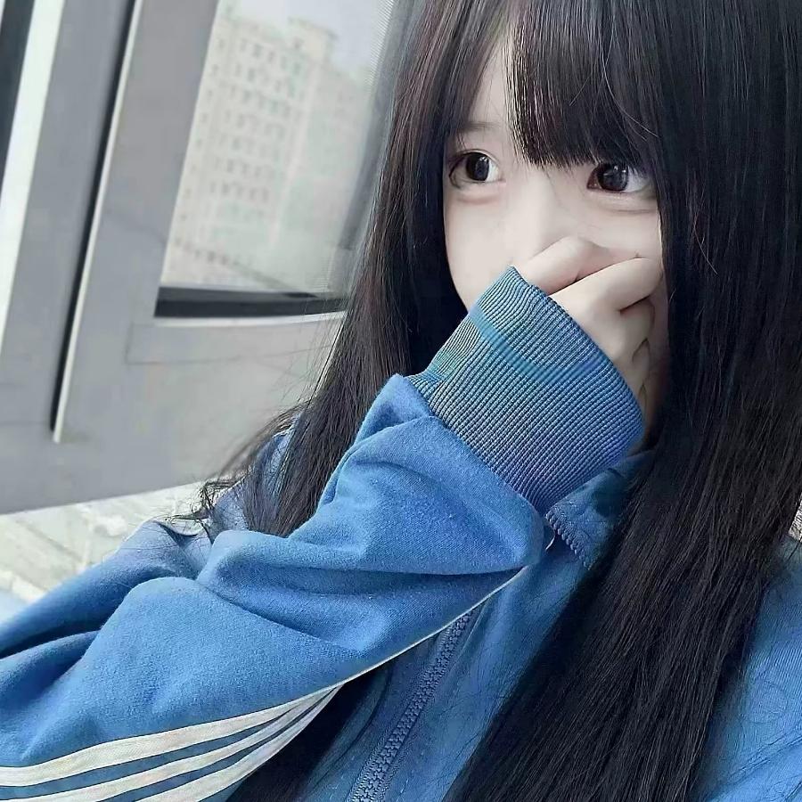 浔惗