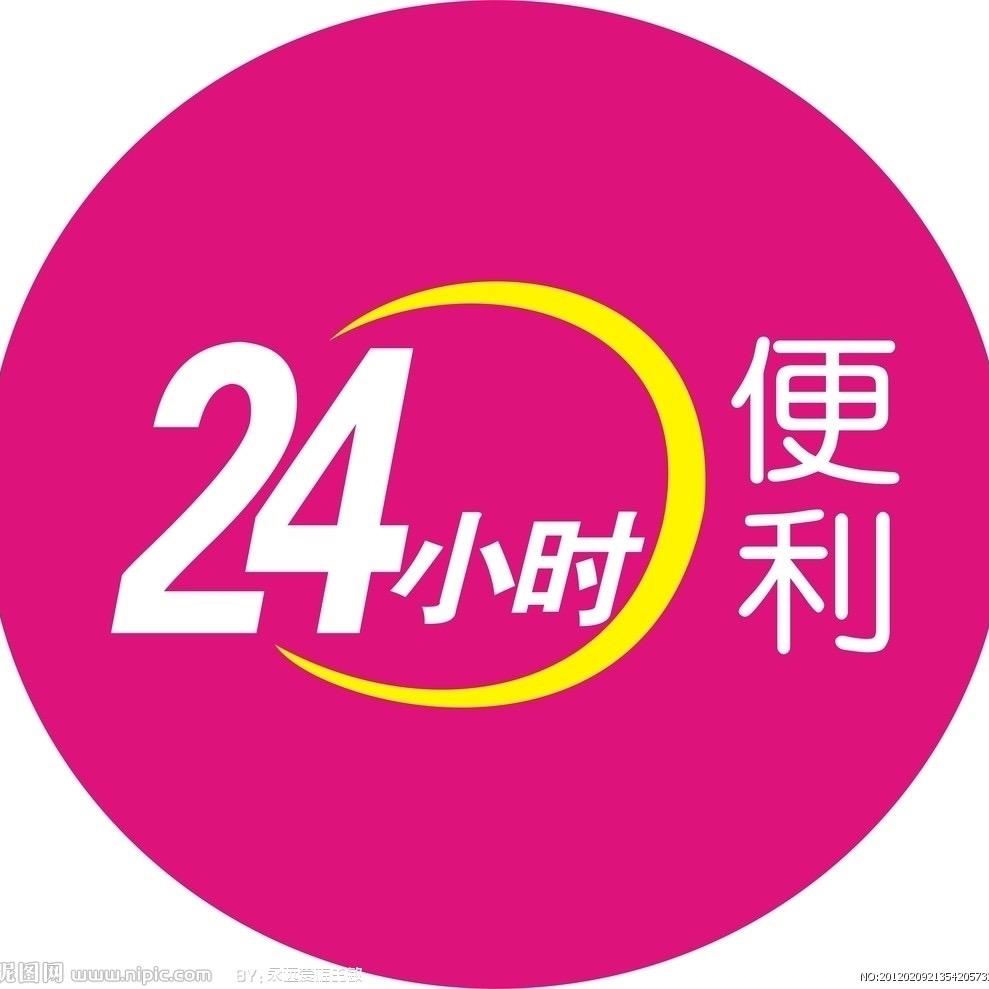康泽集邮社