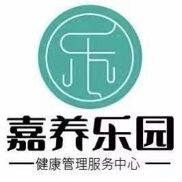 嘉养乐园