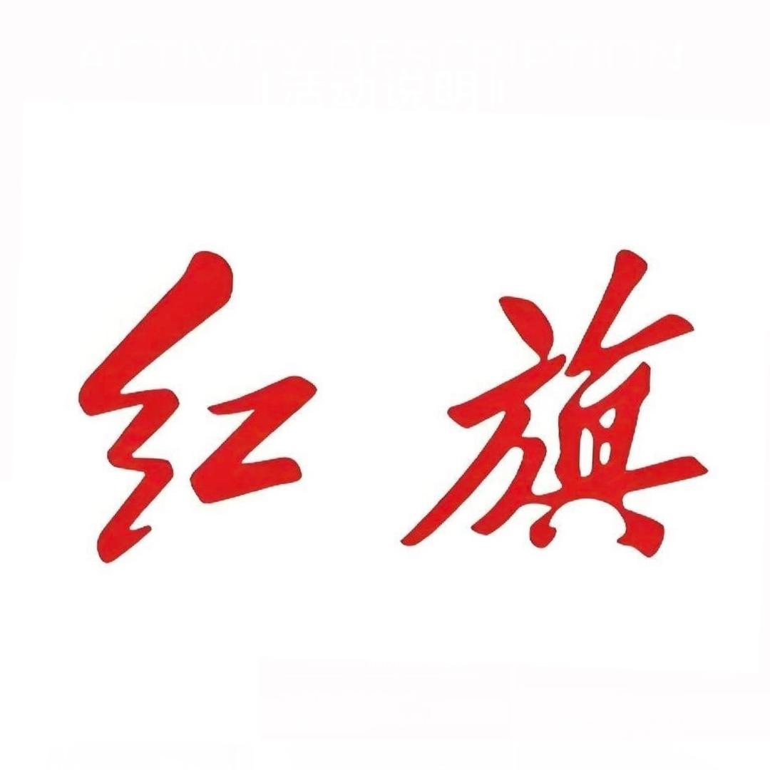 新疆国奥伟鸿汽车销售