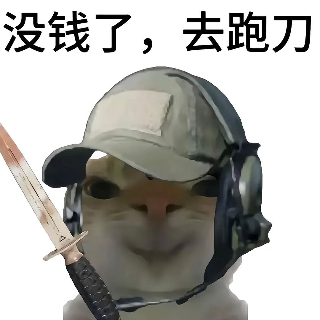 蜗牛三角洲（接哈弗币天才少年）