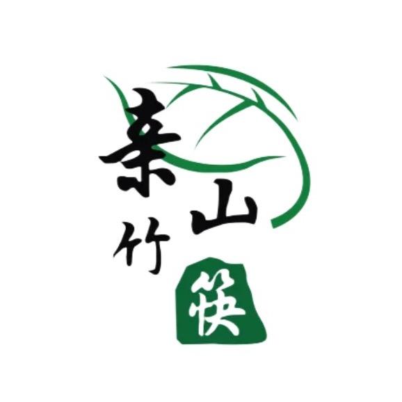亲山餐饮具