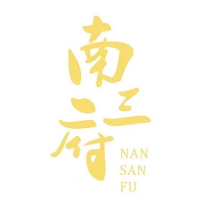 南三府浙江专卖店直播