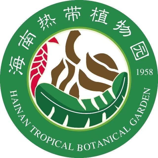 海南热带植物园