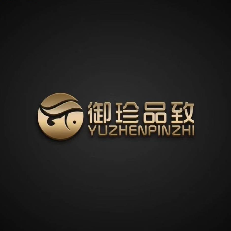 御珍品致三文鱼专营店(康平店)