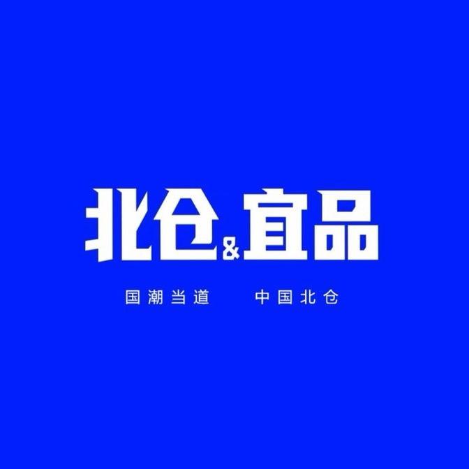 北仓宜品（陆丰甲子店）