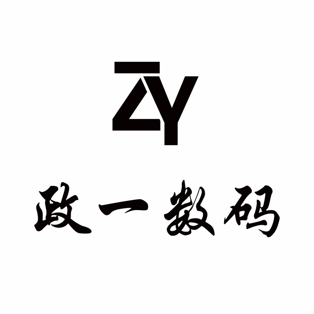 荣膜膜手机贴膜 政一数码（ 大名店）