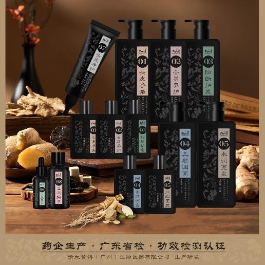 广州植慕工人秀轻头疗