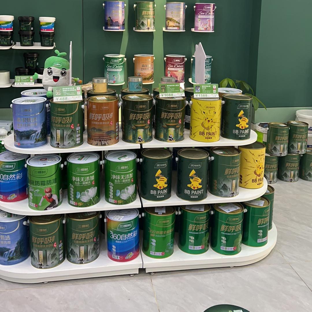 三棵树(金岸花苑店)专用号