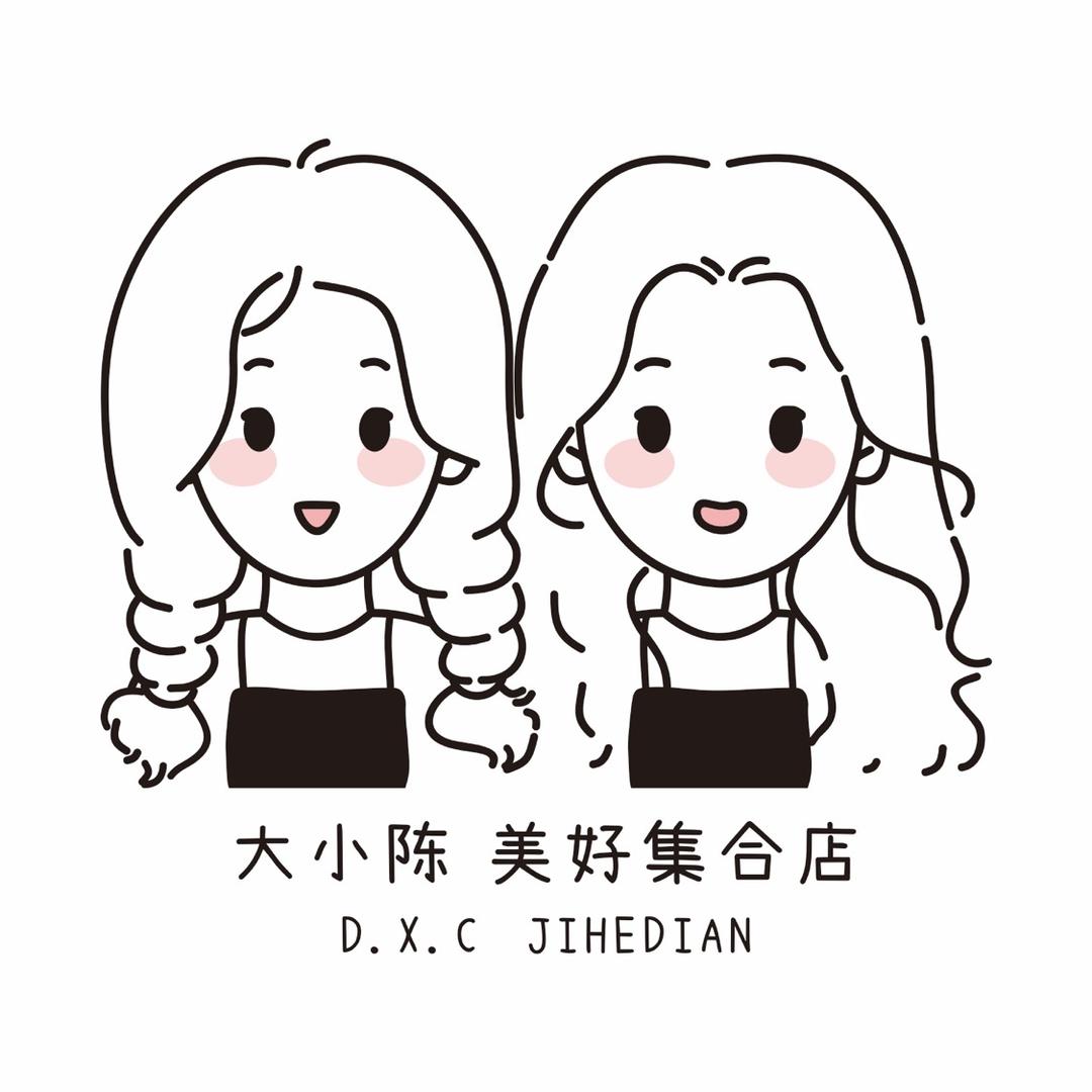大小陈❤️