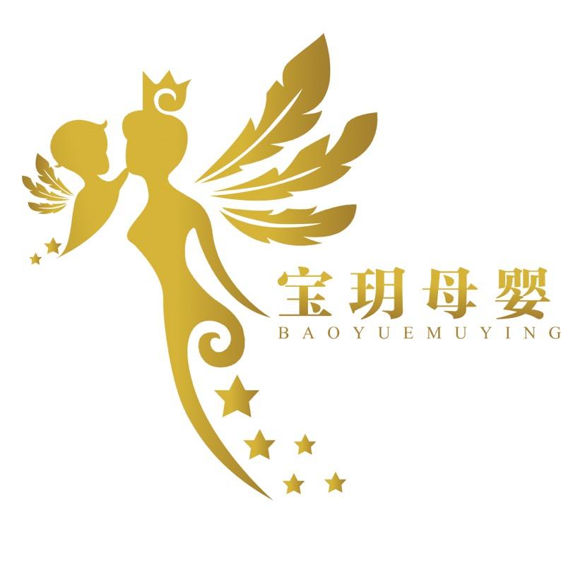 大连宝玥月子中心